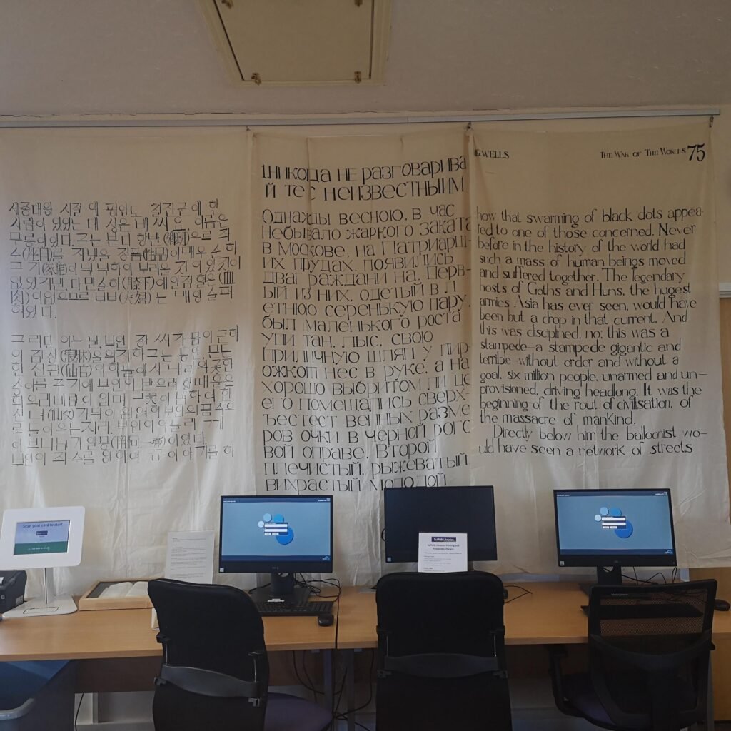 Exhibition Opportunity at Elmswell Library